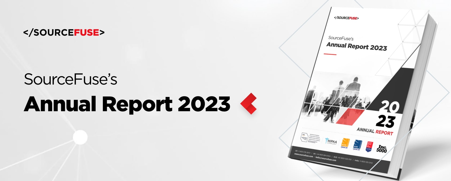 SourceFuseの2023年年次報告書